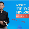 许遵静 涨跌轮...