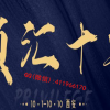 中国领汇团队 2019年面授特训班制定交易操盘逻辑提高入场精度 外汇内部实战视频培训课程 赠指标