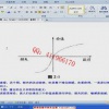 欧阳老师 股匙 坐庄策划散户心理分析 股票全套内部视频课程