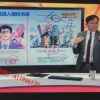 林昌兴 庄家对...