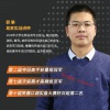 郭攀 2020...