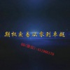 融界管大宇 期权从零到卓越盈利策略超越市场交易 2天内部培训班实战视频课程