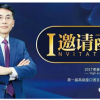 老姜 第一届高...