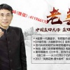 老姜 低吸绝技...