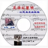 孙捷 江恩角度...