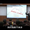 洪守杰 必胜锁...