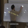 萧明道 多空角度波形交易趋势转折 股票实战培训进阶班视频课程