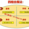 老姜 一字板战...