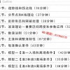 鹿希武弟子 趋...
