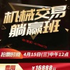 李开宇 202...