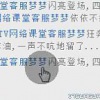 徐子越 基金经...