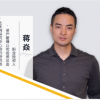 融界蒋焱 投资底层逻辑盈利入离场点方式分析中短线系统 期货实战培训视频课程