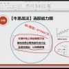天生孟子 优选...