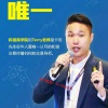 铁力陈骏焊 和谐加特利蝙蝠形态专业交易 外汇初中高全套内部培训视频课程