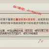 李汉军 2022年多周期训练课SMART交易理论 期货内部培训视频课程（328集）