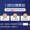 复利博士财经 ...
