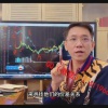 汪星敏 三位一体价差演绎大行情入场持仓走势判断交易技术 期货实战培训视频课程