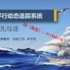荣期三乐李守军...