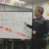 奇获奇才徐闻钊 工业农产品季节套利原理模式风控高频趋势价差 期货内部培训视频课程
